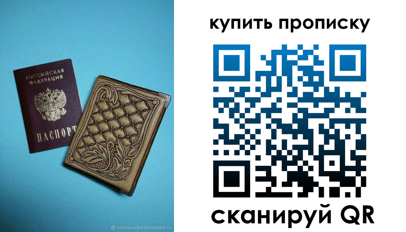 регистрация для дет. сада в Бежецке