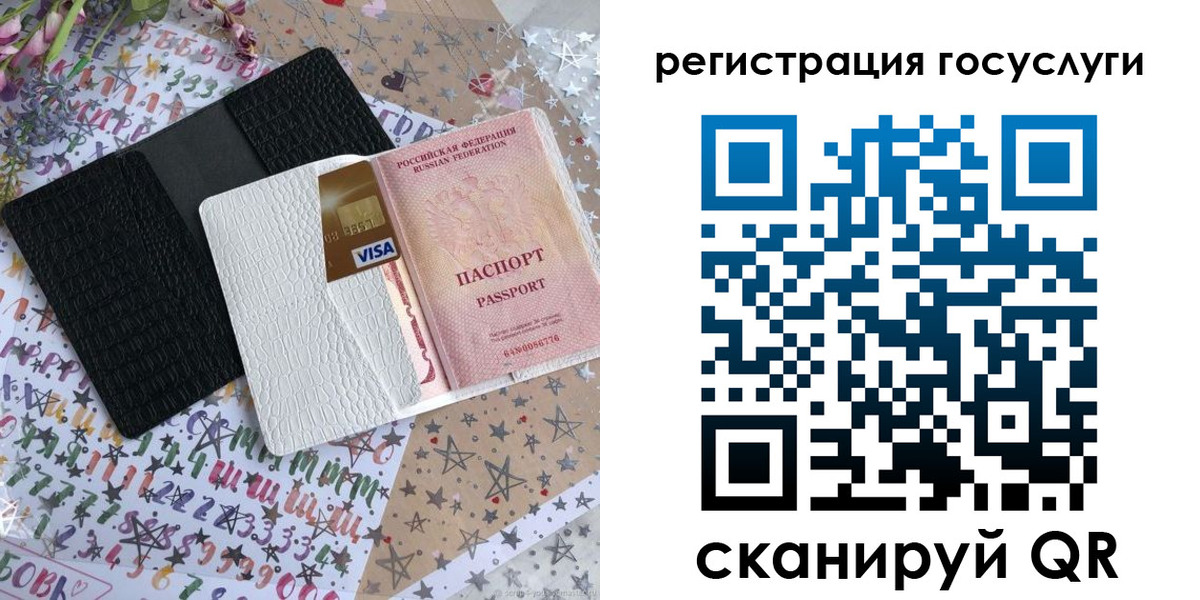 пропишу в квартире в Бежецке